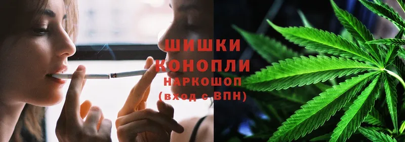 купить закладку  Анапа  Конопля THC 21% 